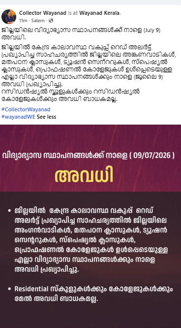 2026-07-0818:07:20.suprabhaatham-news.png